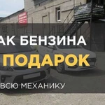 Аренда авто под выкуп