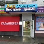 Фото №16 Изготовление вывесок, наружной рекламы.
