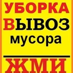 Вывоз мусора в Курске