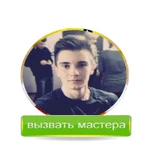 Компьютерный мастер. Настройка Роутера.Мастер по ремонту компьютеров