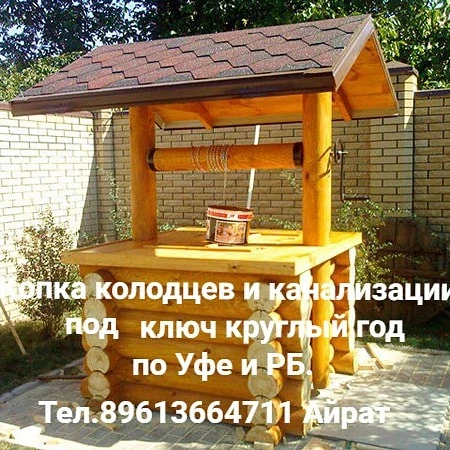 Фото Бурение колодцев за 1 день под ключ. 