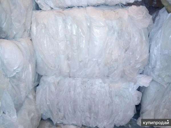 Фото Закупаем отходы пленки: ПВД, стрейч, и др.