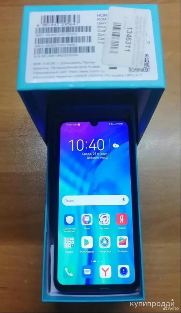 Фото Honor 10i - 4/128 Gb