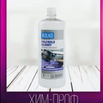 фото Полироль глянцевая kolko Polyrole Glossy