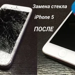 Фото №5 Сервисный центр