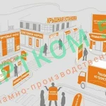 Наружняя Реклама: Вывески, Печать Банеров, Монтаж