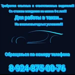 Сдам автомобили в аренду