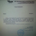 Фото №7 Копирайтинг, написание, редактирование (англ., франц., рус.)