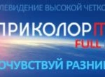 Фото №3 Установка НТВ+,Триколор,МТС,Цифрового тв