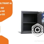 Фото №8 Сейф металлический взломостойкий Valberg Гранит 46