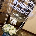Фото №2 Цветы в Коробке с шаром
