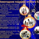 Подарки с доставкой по Ханты-Мансийску и району