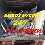 вывоз строительного мусора