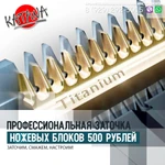 Фото №8 Профессиональная заточка маникюрного инструмента