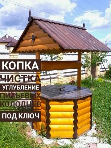 Фото ЧИСТКА КОЛОДЦЕВ.
