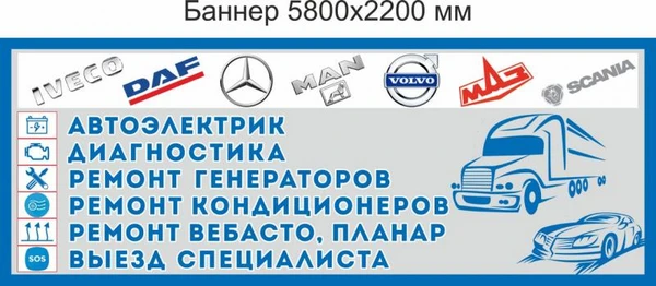 Фото ВЫЕЗД+ДИАГНОСТИКА+РЕМОНТ
