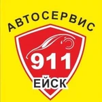 Автоэлектрик