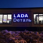 Фото №5 Ваш ремонт наша забота