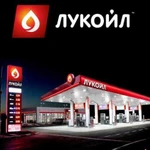 Продажа дизельного Топлива лукойл-экто