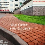 Фото №2 Тротуарной плитки и брусчатки