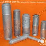 фото Сгон ГОСТ 8969-75