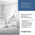 Фото №3 УСТАНОВКА ПРИТОЧНОЙ ВЕНТИЛЯЦИИ