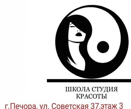 Фото Обучение в индустрии красоты/Курсы