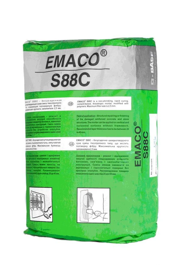 Фото Эмако EMACO S 466 (EMACO S66), S 488 PG (EMACO S88), S 488