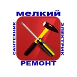 Мелкий ремонт в квартире, на даче, в доме