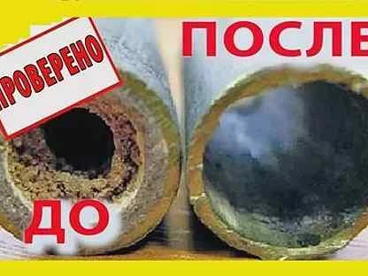 Фото  Прочистка канализации Срочно. 