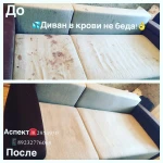 Фото №5 Химчистка мебели и ковров