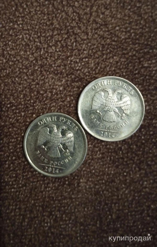 Фото Монета 1 рубль с буквой ₽