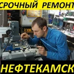 Фото №8 Ремонт компьютеров в Нефтекамске