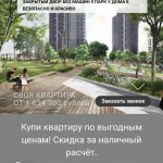 Фото №6 Создание разработка и продвижение сайта