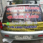 Фото №2 Вывески Световые Короба Объемные Буквы Воронеж