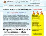 фото Продам полиэтиленгликоль- 200,300,400