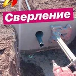 Алмазное бурение, сверление отверстий