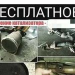 Бесплатно прошивка евро2 и удаление катализатора