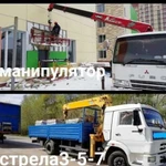 Услуги манипулятора, Манипулятор, стрела3-5-7 тонн