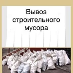 Вывоз мусора в удобное время