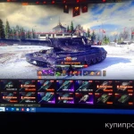 Фото №4 Аккаунт WOT