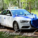Фото №7 Свадьба в Октябрьском