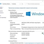 Установка windows 7/8/10