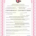 Оформляем сертификаты