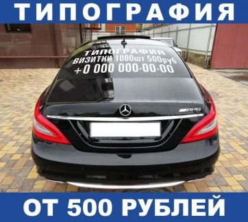 Фото Разместим рекламу