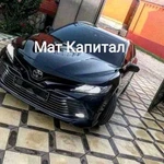 Мат Капитал