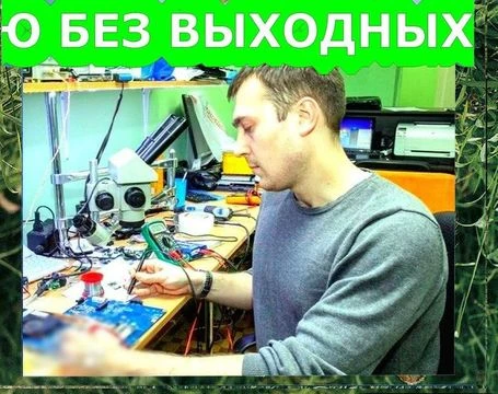 Фото РЕМОНТ И НАСТРОЙКА КОМПЬЮТЕРОВ