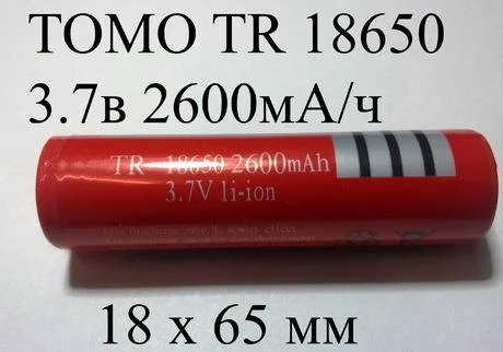 Фото Аккумулятор TOMO TR 18650 3.7v 2600mAh 24 / 1032