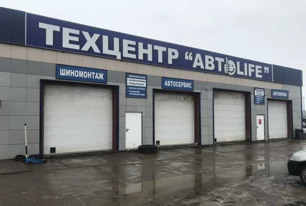 Фото Автосервис