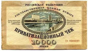 Фото Выкуп акций казанский вертолетный завод 